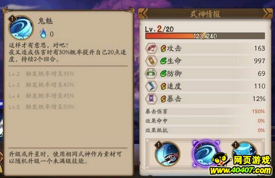 ʦҹ漼ܻƲ