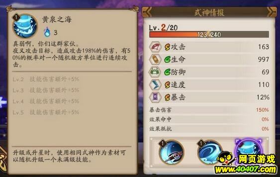 ʦҹ漼ܻƲ