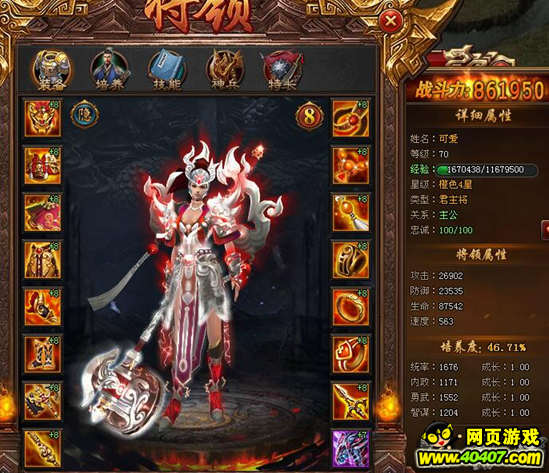 ��Ѫ����3�°汾���¹��� �°汾�������