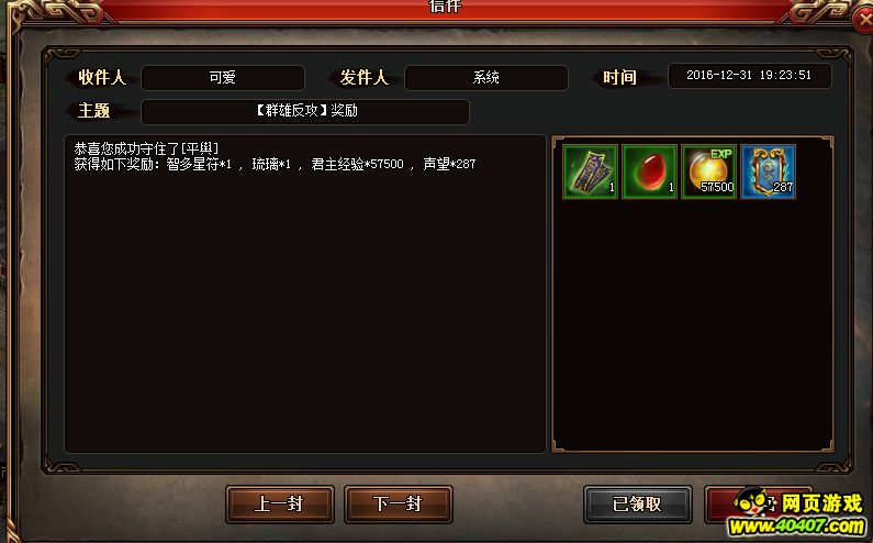 ��Ѫ����3�°汾���¹��� �°汾�������