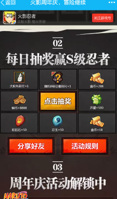 Ӱ齱S߻