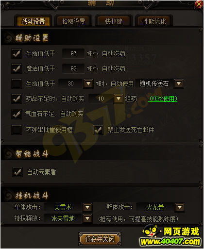���´�˵2���ֲ���ָ��