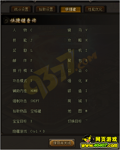 ���´�˵2���ֲ���ָ��