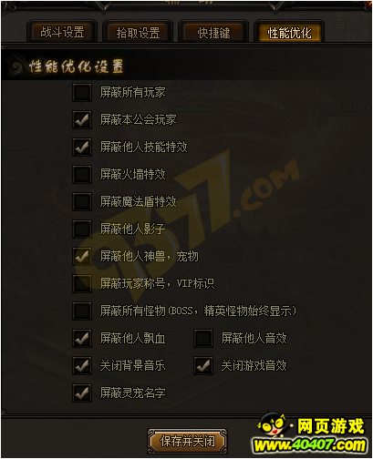 ���´�˵2���ֲ���ָ��
