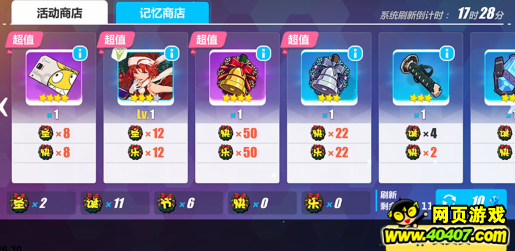 3ʥɶԿϮ
