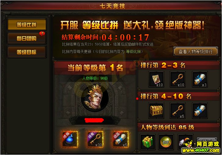 ´˵2弶ָ
