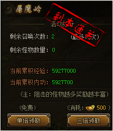´˵2弶ָ