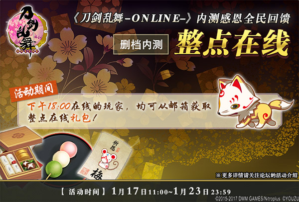 ǰη㡶-ONLINE-շɾԿ