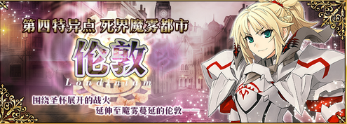 fate go¿ ´װǳ