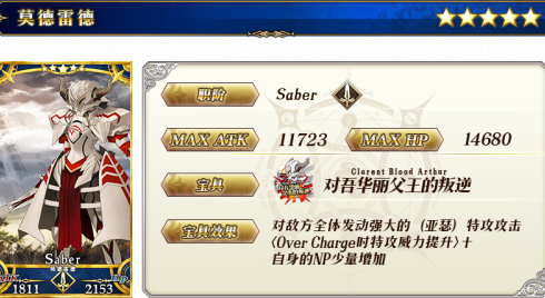 fate go¿ ´װǳ