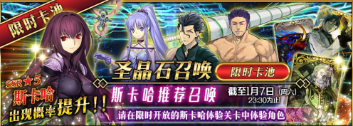 fate go˹ʱٻ