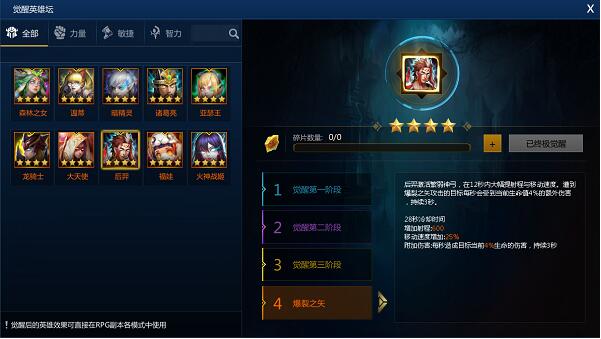 Ӣ��֮�о��Ѱ汾��ɫ����