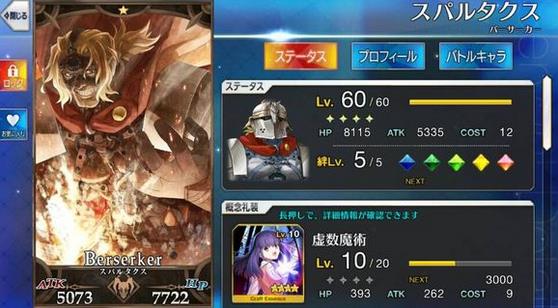Fate goӢ˹ʹ˹ɹ