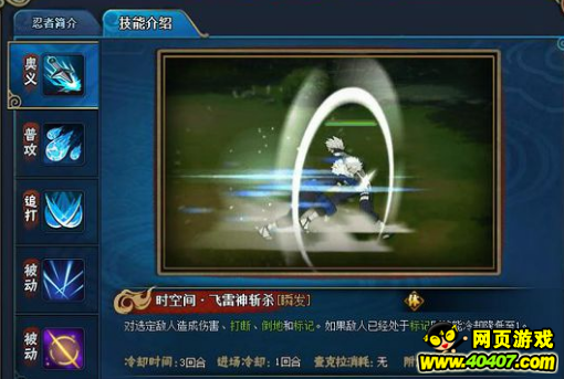 ��Ӱ����ol��������ǧ����似��˵�� 1��19�ո��¿���