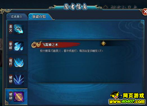 ��Ӱ����ol��������ǧ����似��˵�� 1��19�ո��¿���