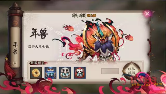 ʦBOSSϮ!֮ؼս鱨