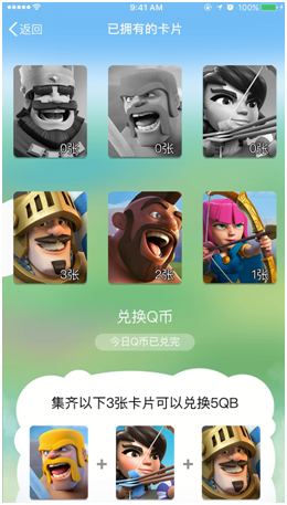 ѶЯSupercell ս˷ڣ