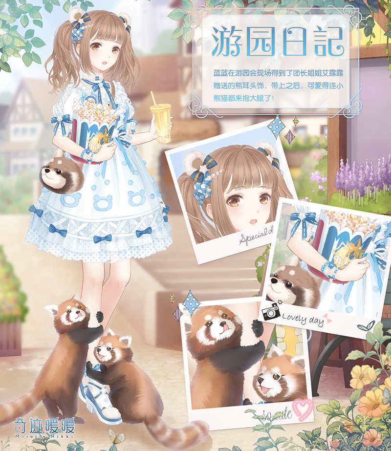 漣ůůͯ ˹԰װһ
