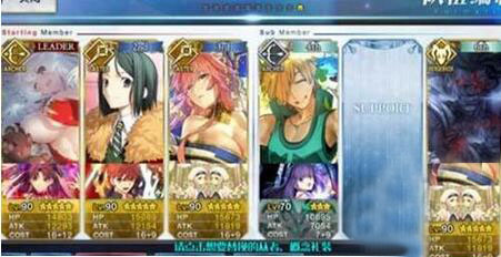 Fate go޼Խ