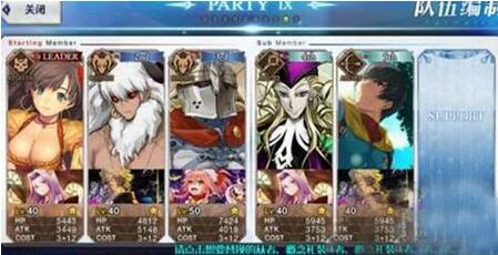 Fate go޼Խ