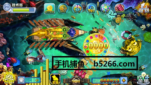捕鱼游戏正式支持手机端 目前最前线