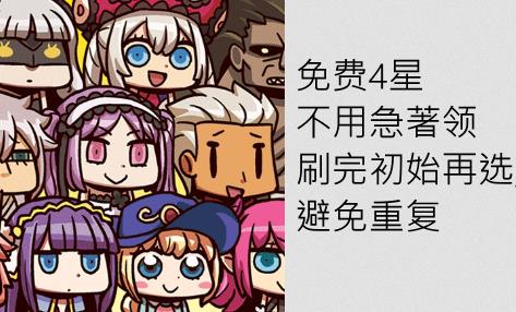 Fategoĵ¹