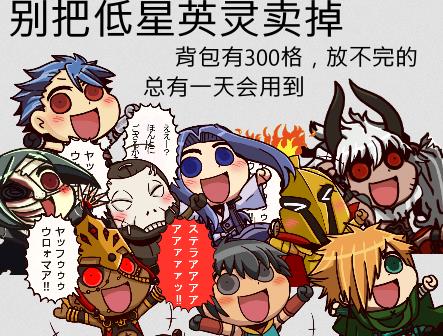 Fategoĵ¹