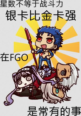 Fategoĵ¹