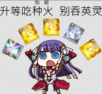 Fategoĵ¹