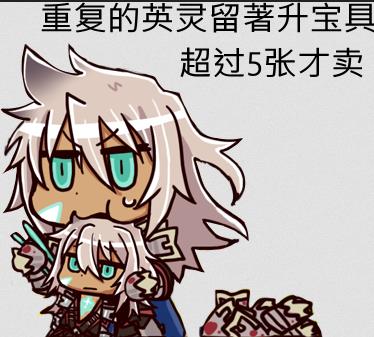  Fategoĵ¹