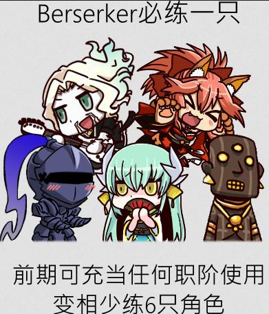 Fategoǰйǹ