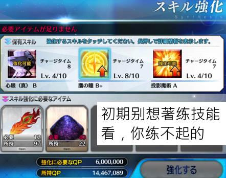 Fategoǰйǹ