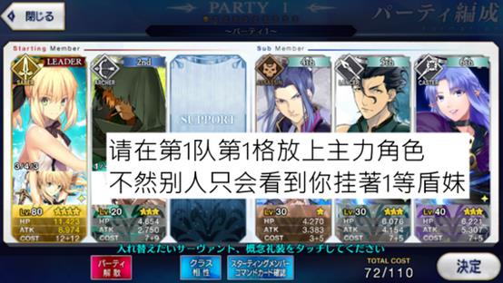 Fategoǰйǹ
