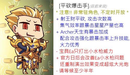FategoӢͼ()