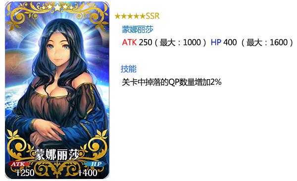 Fate/GO2017ڻ