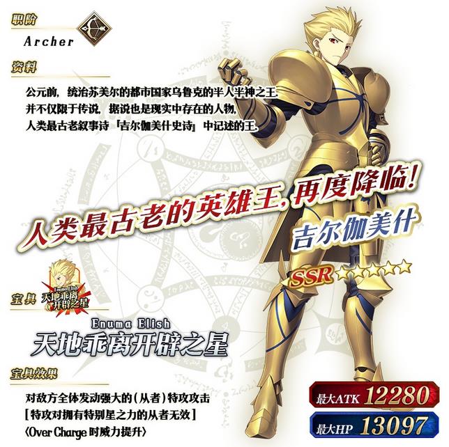 Fate/GO2017ڻ
