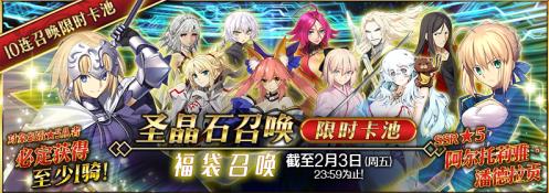 Fate/GOٻ2017޶28տ
