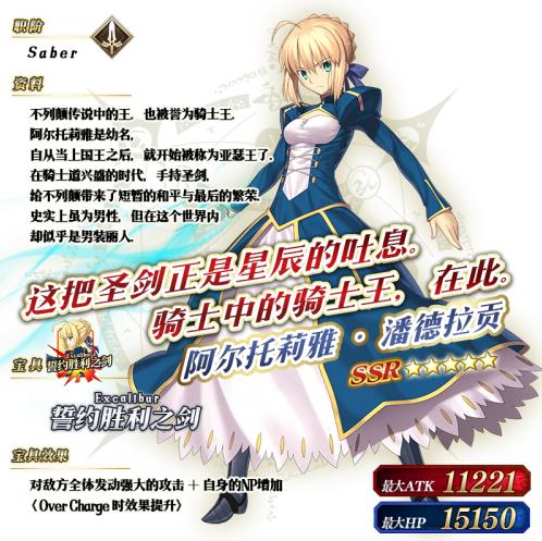 Fate/GOٻ2017޶28տ
