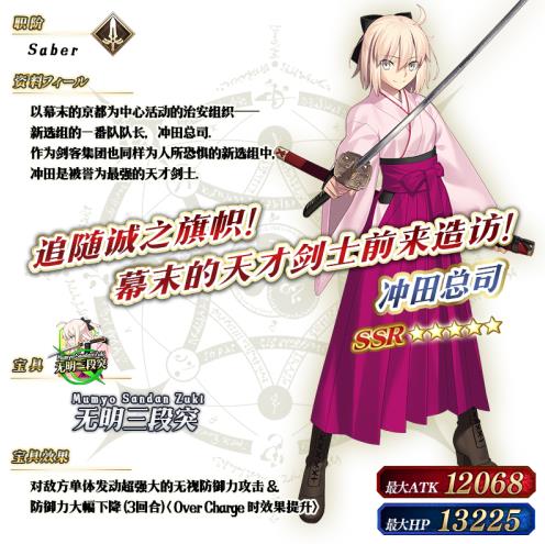 Fate/GOٻ2017޶28տ