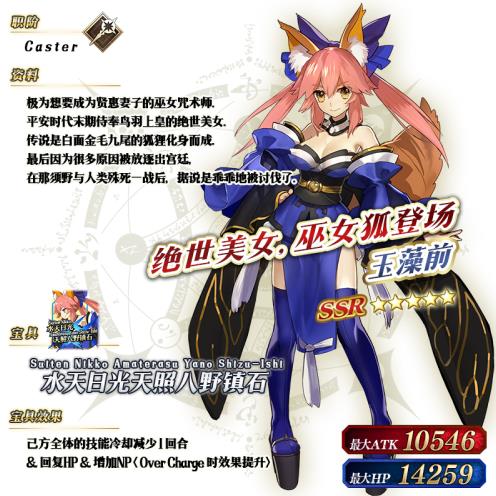 Fate/GOٻ2017޶28տ