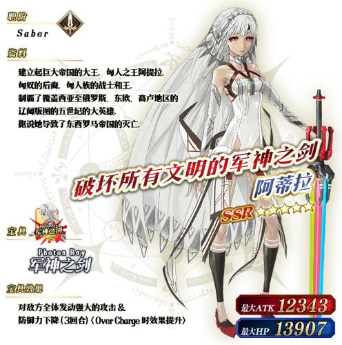 Fate/GOٻ2017޶28տ