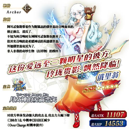 Fate/GOٻ2017޶28տ