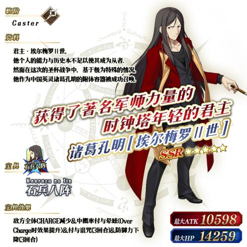 Fate/GOٻ2017޶28տ