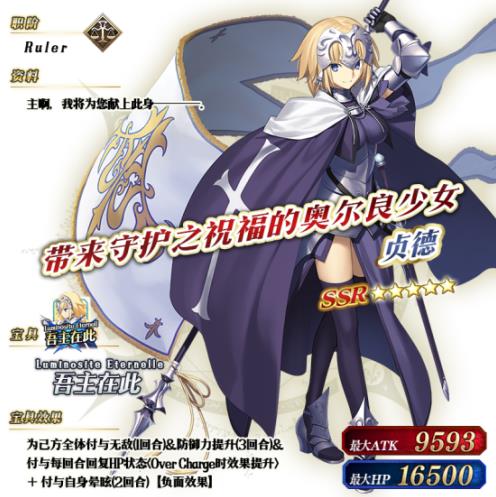 Fate/GOٻ2017޶28տ