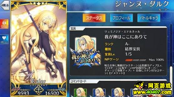 Fate/GOӢ¸