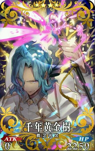 Fate/GOװЩ¶ ǧƽ