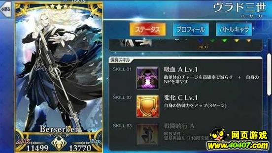 Fate/GO󹫵¹װ
