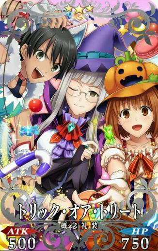Fate/GOװ乥 