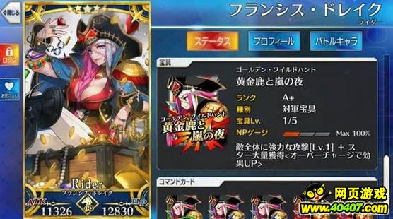 Fate/GO˹ BBA