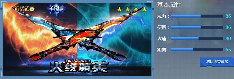 ���߾�Ӣ�˱�-��������Խ���